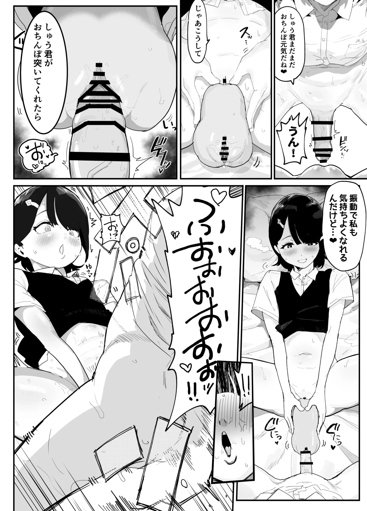 หน้า 23