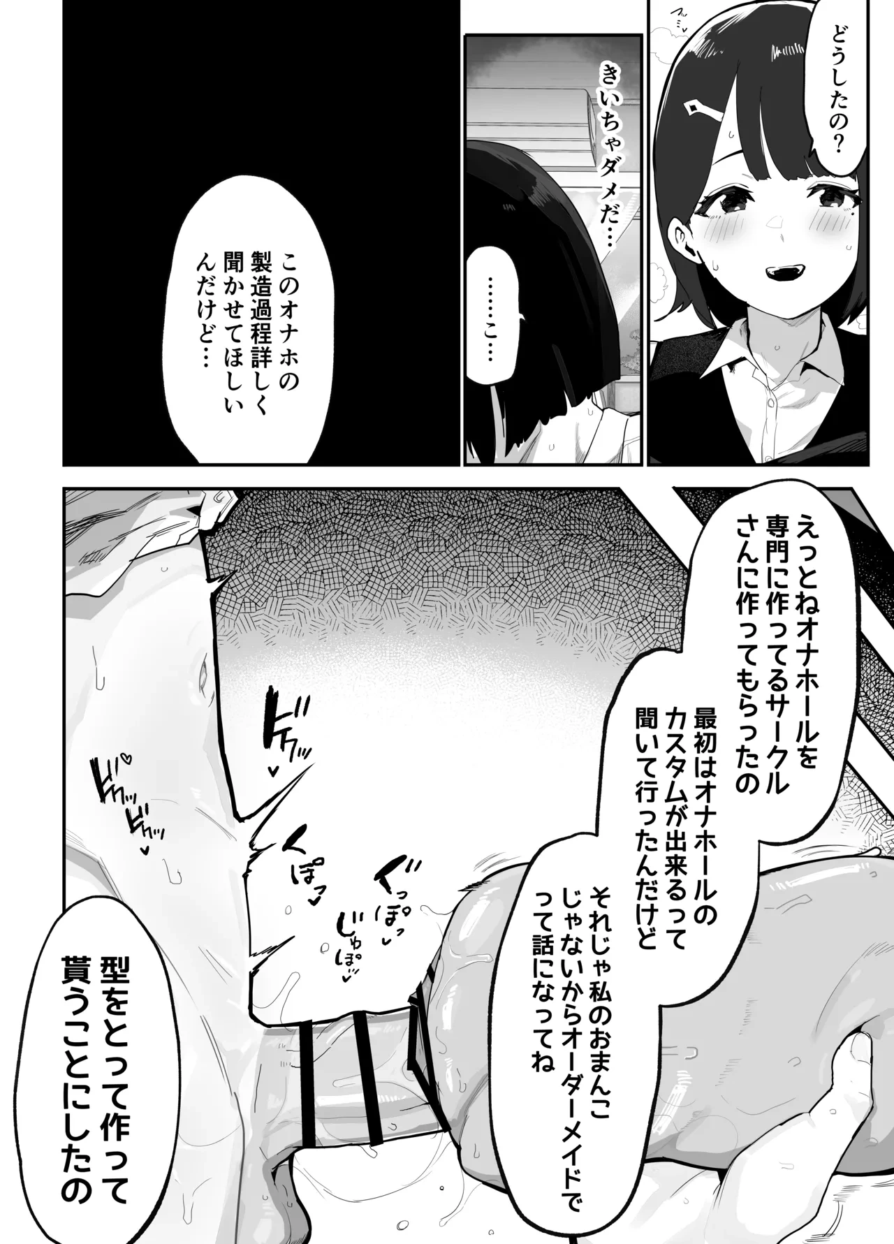 หน้า 26