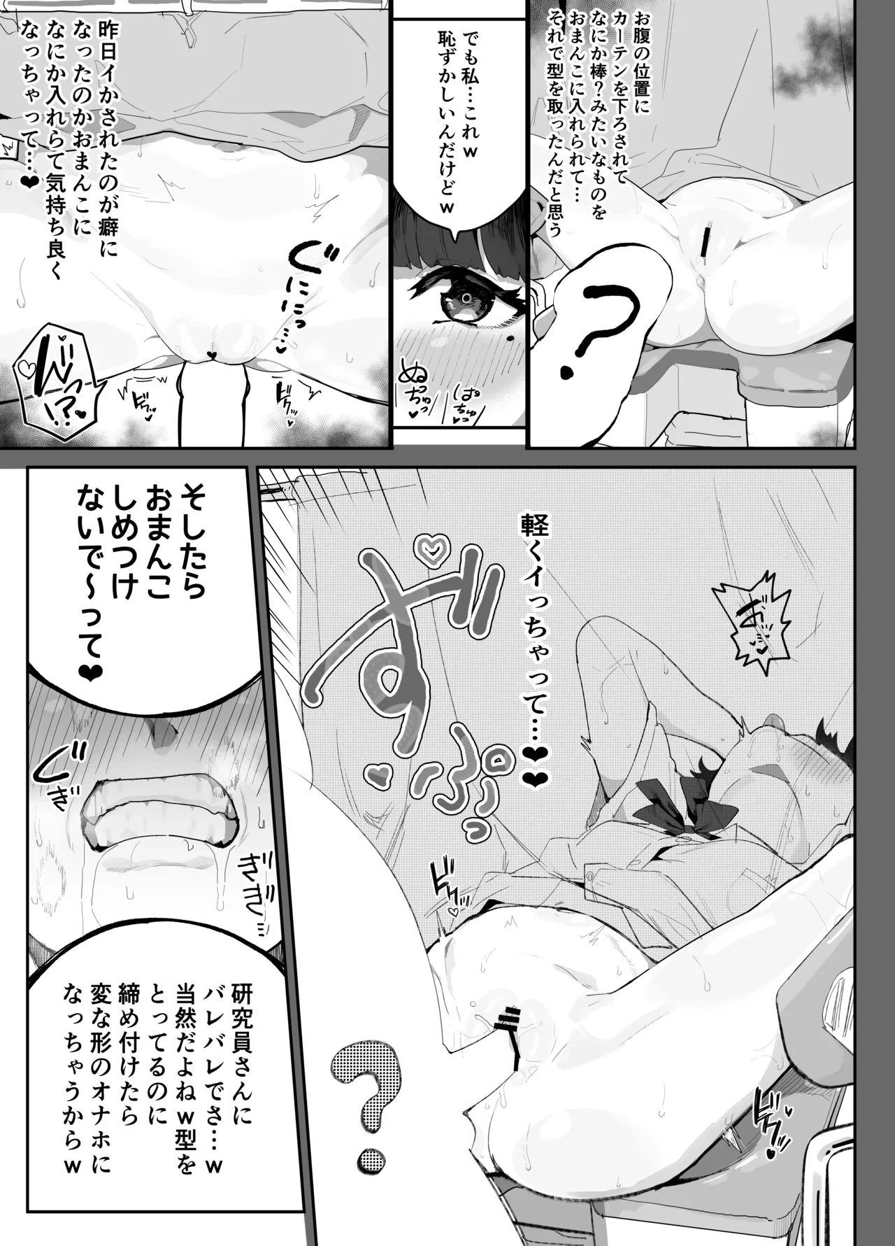 หน้า 31