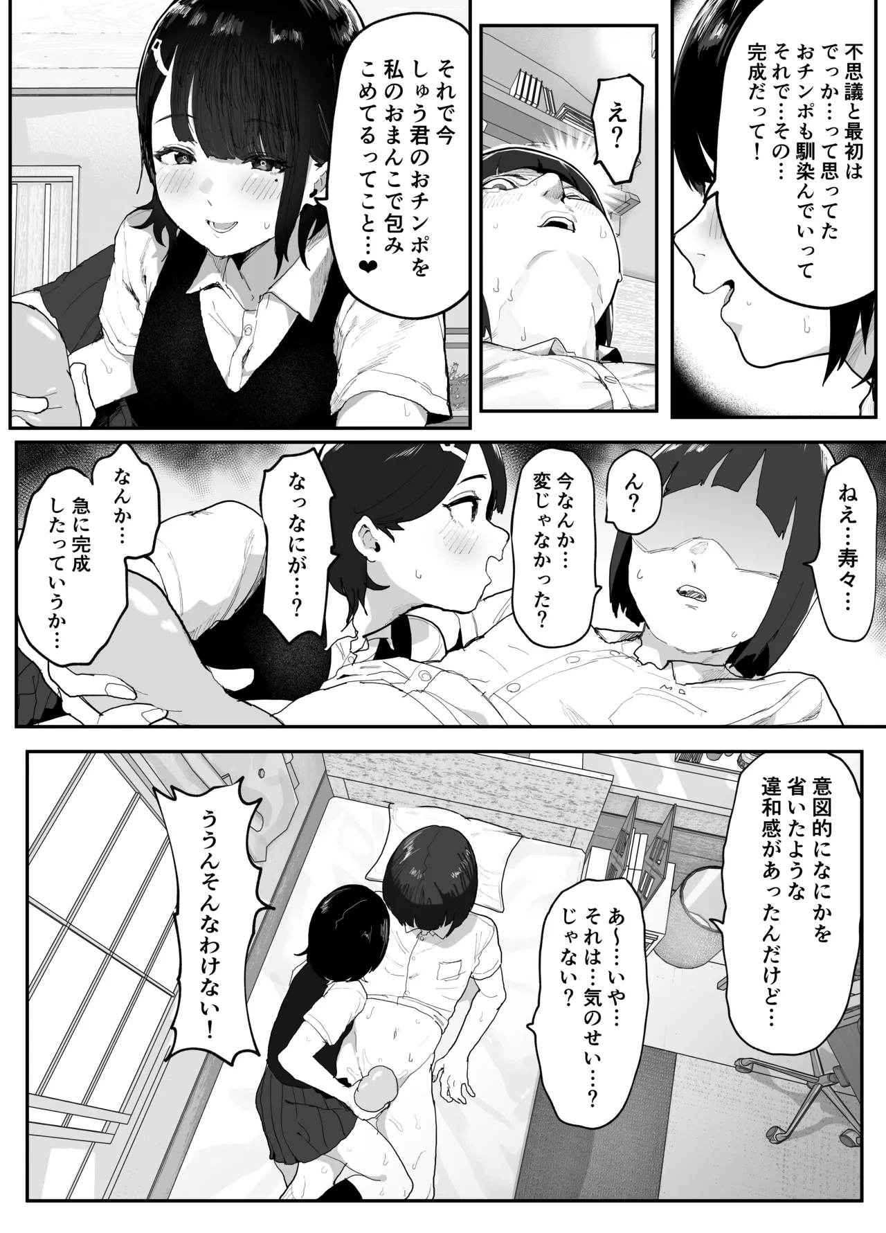 หน้า 38