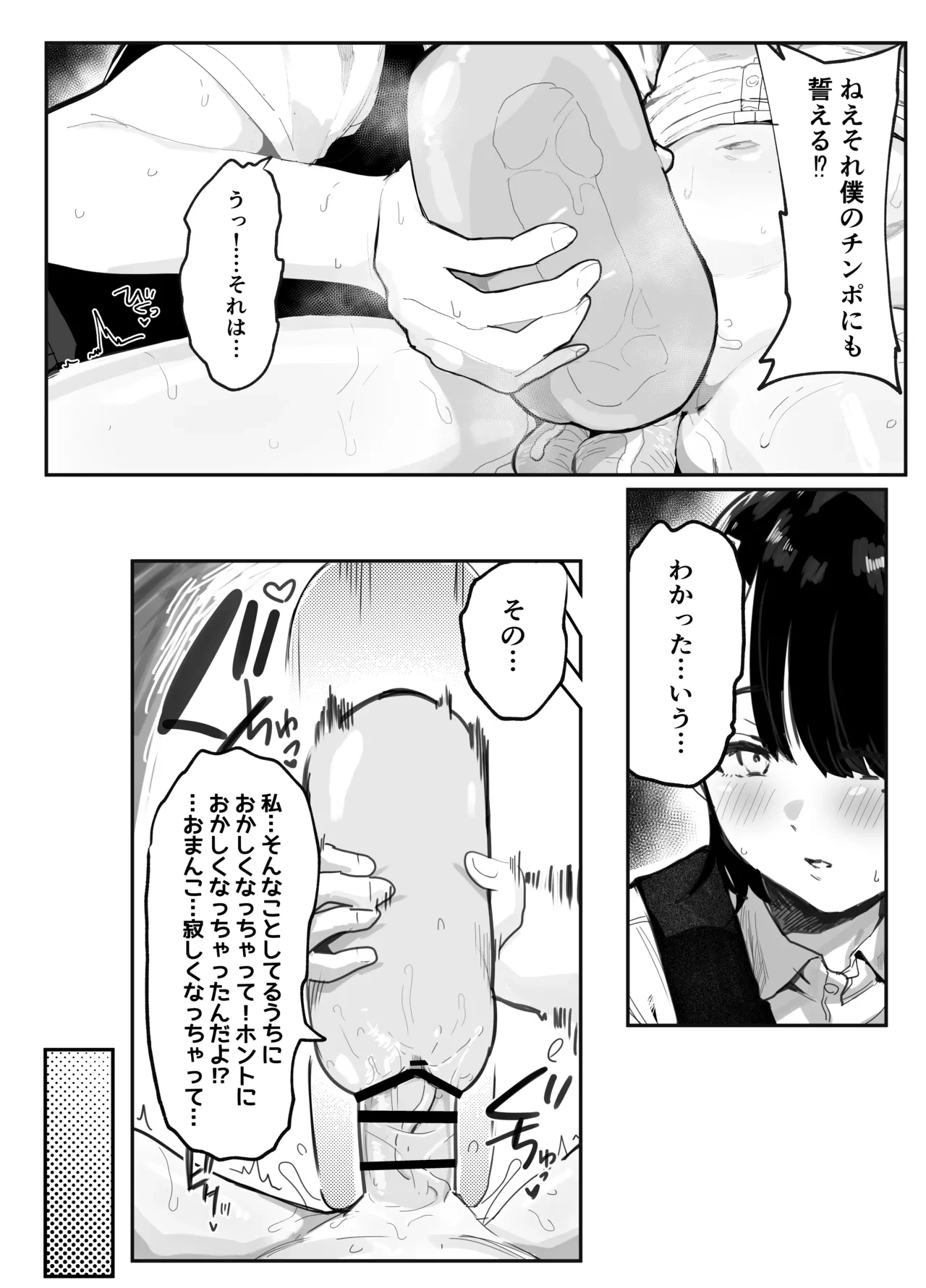 หน้า 39