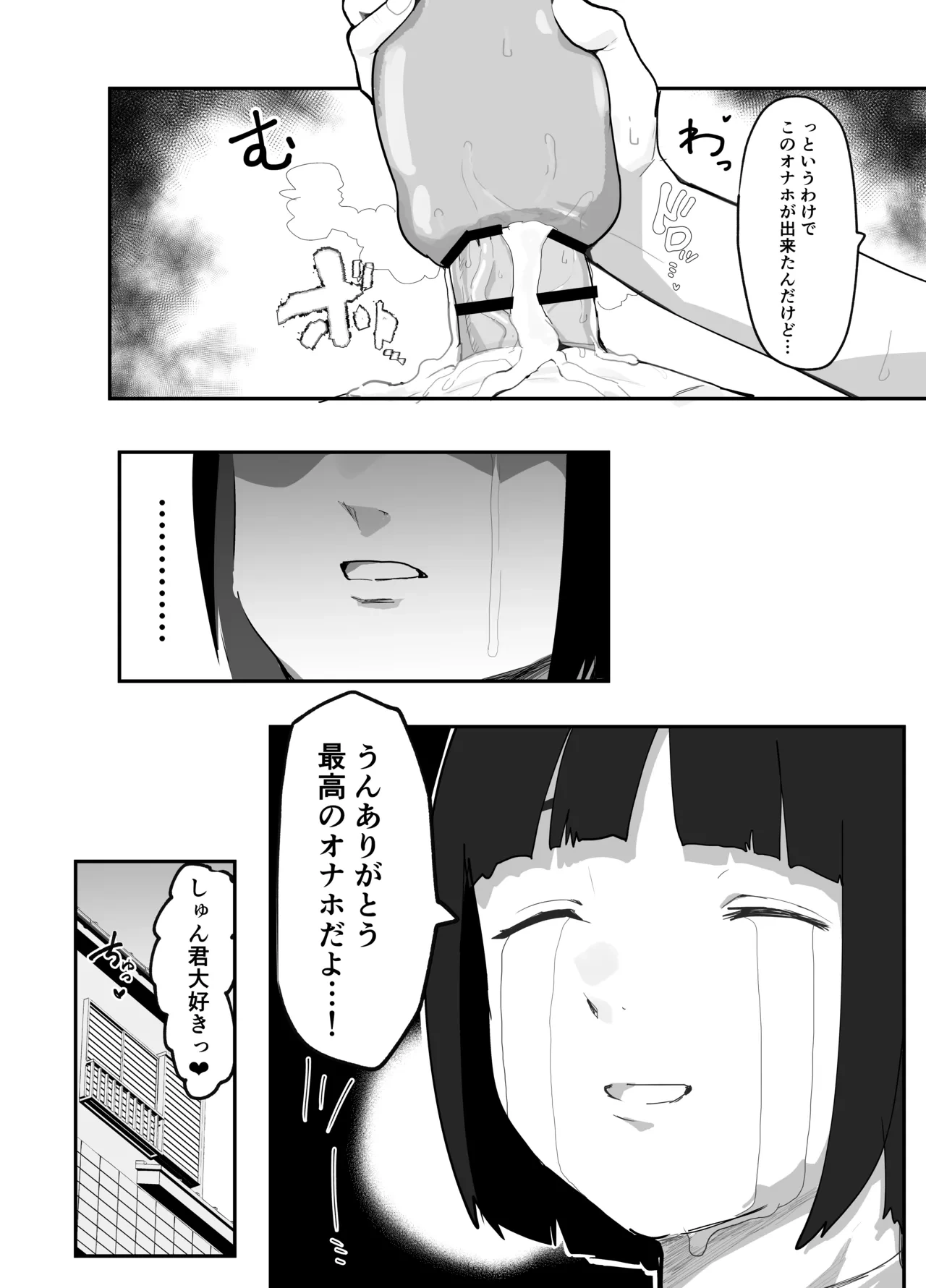 หน้า 46