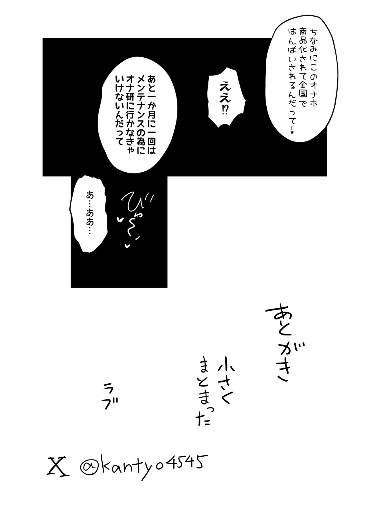 หน้า 47