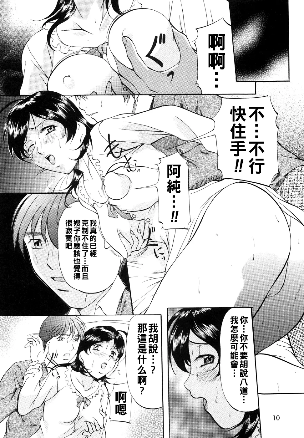 หน้า 13