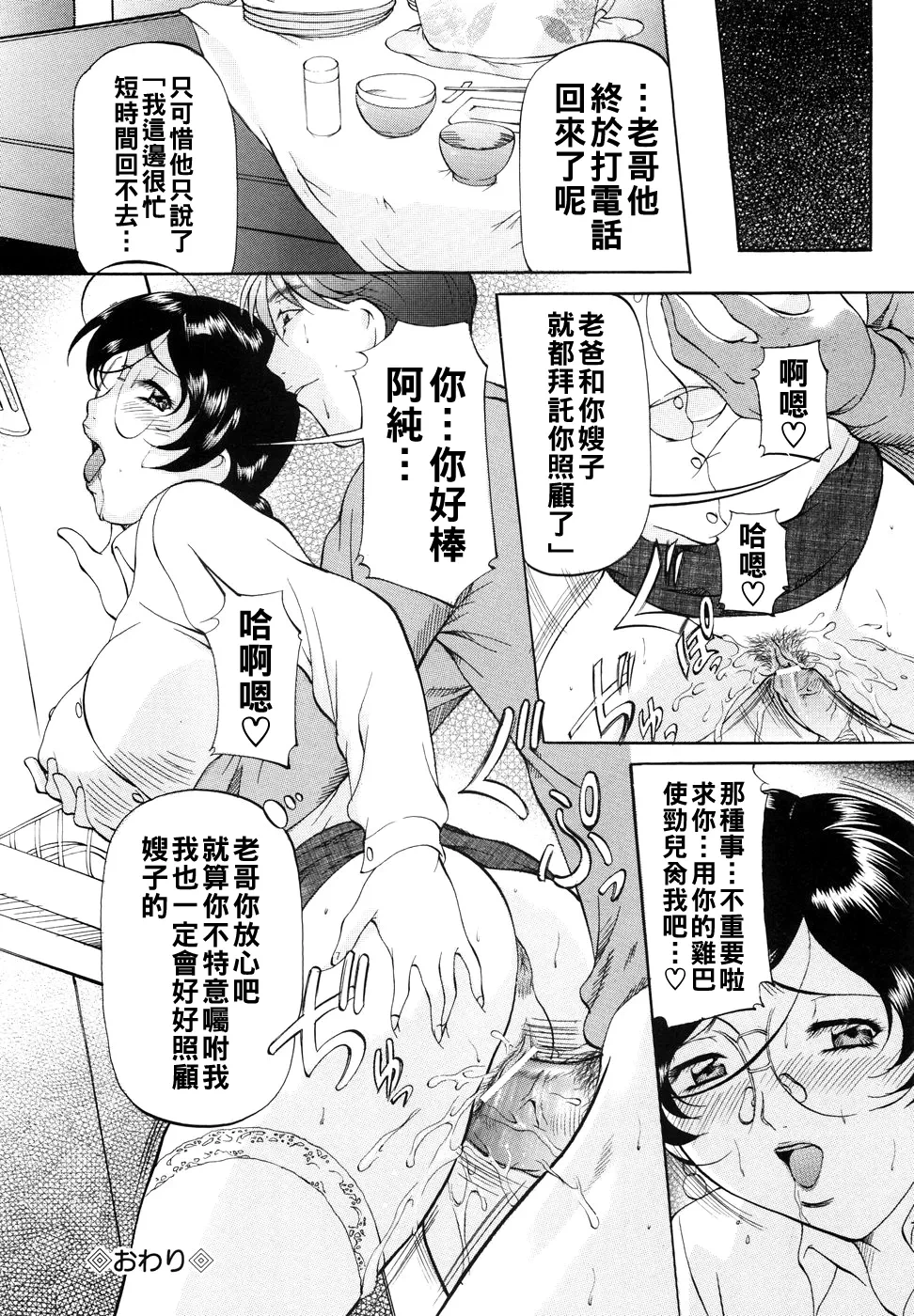 หน้า 19