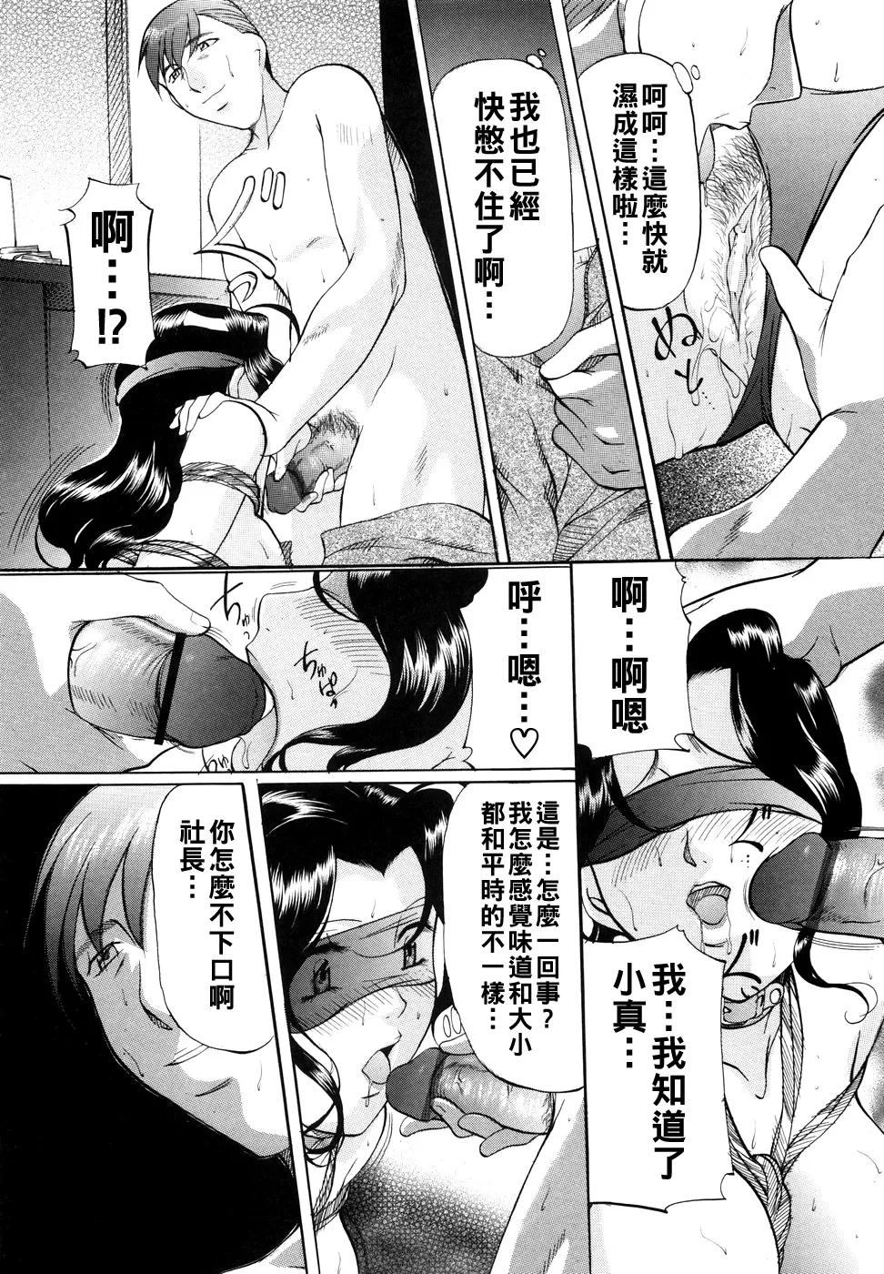 หน้า 41