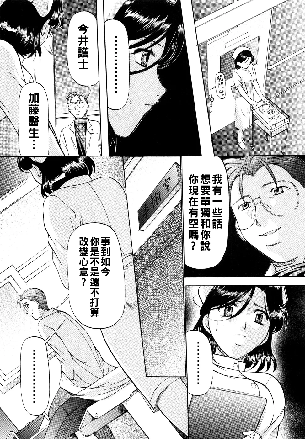 หน้า 50