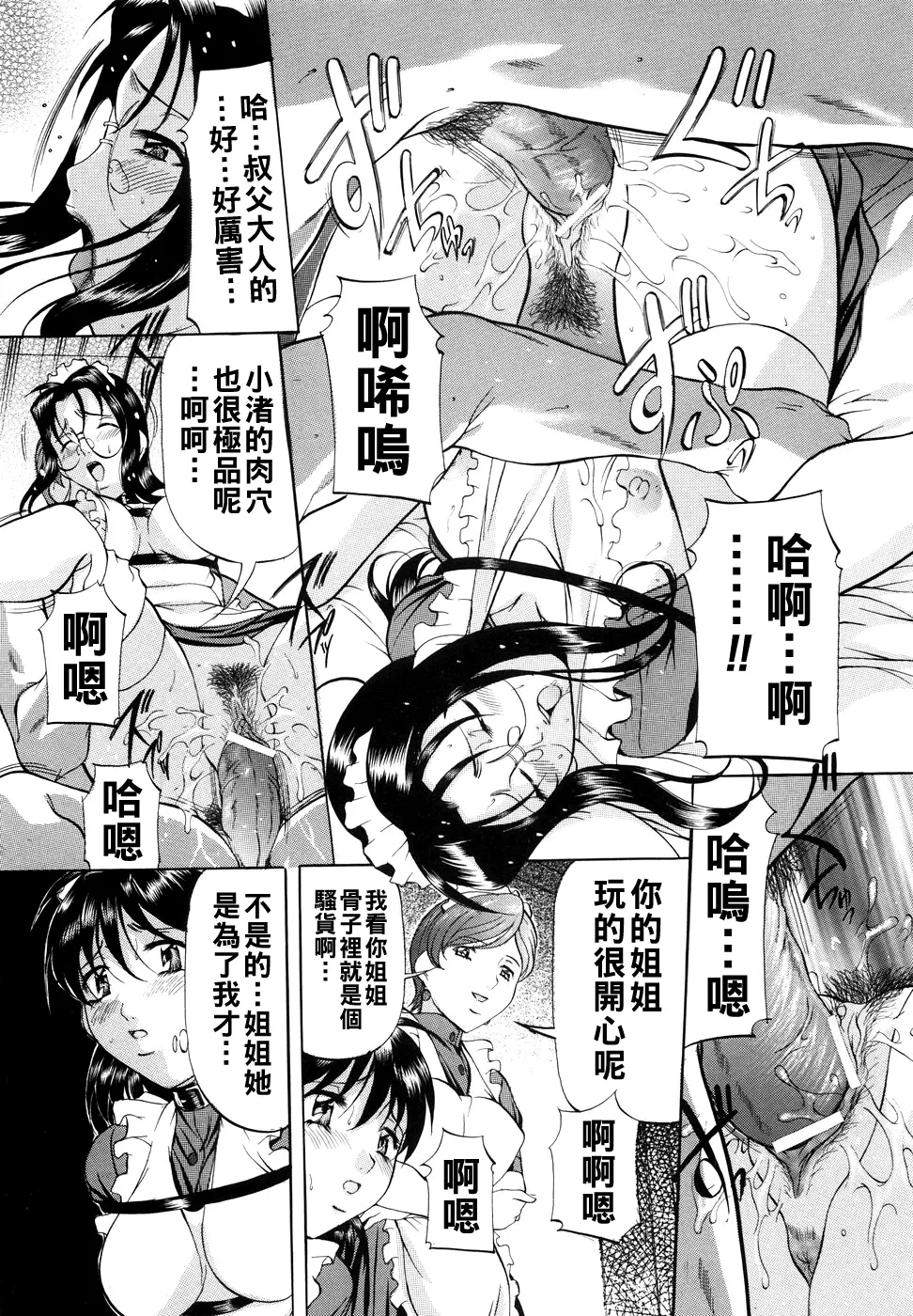 หน้า 103