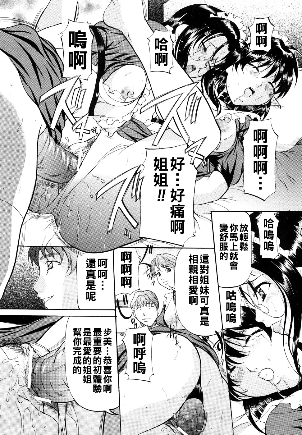 หน้า 108