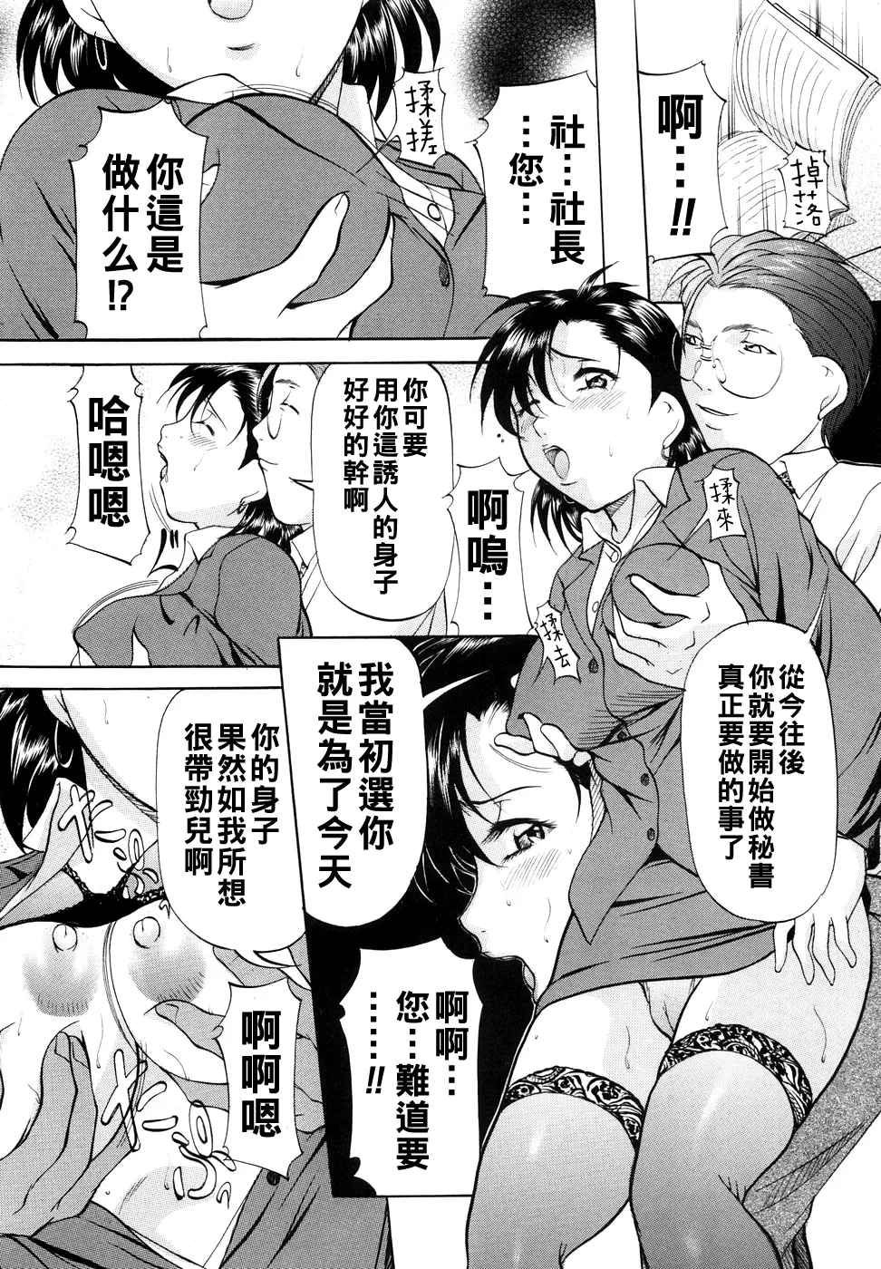 หน้า 115