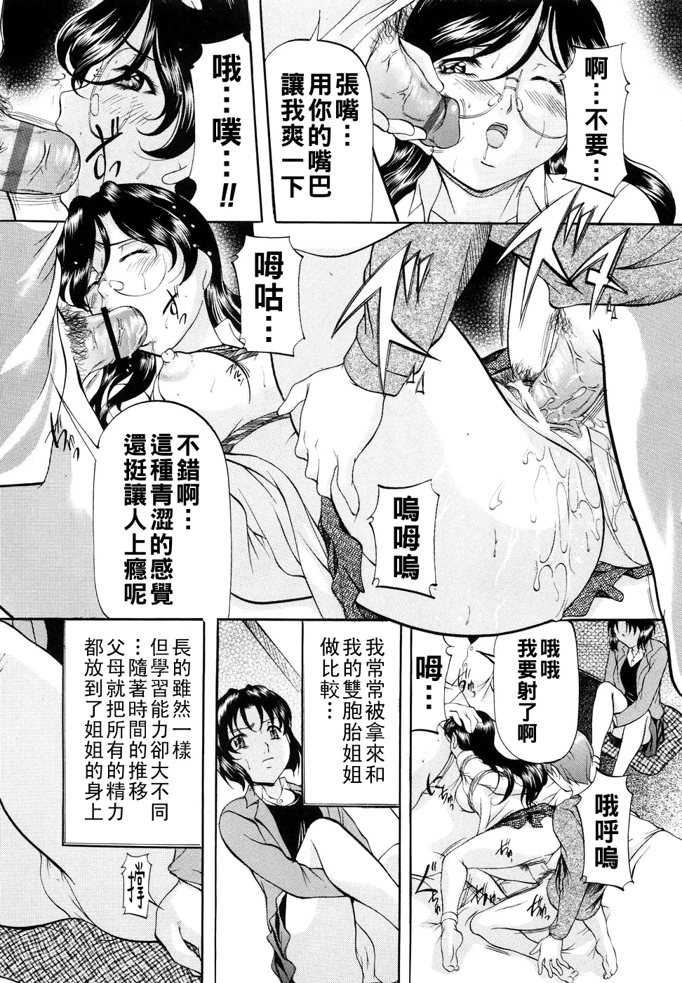 หน้า 132