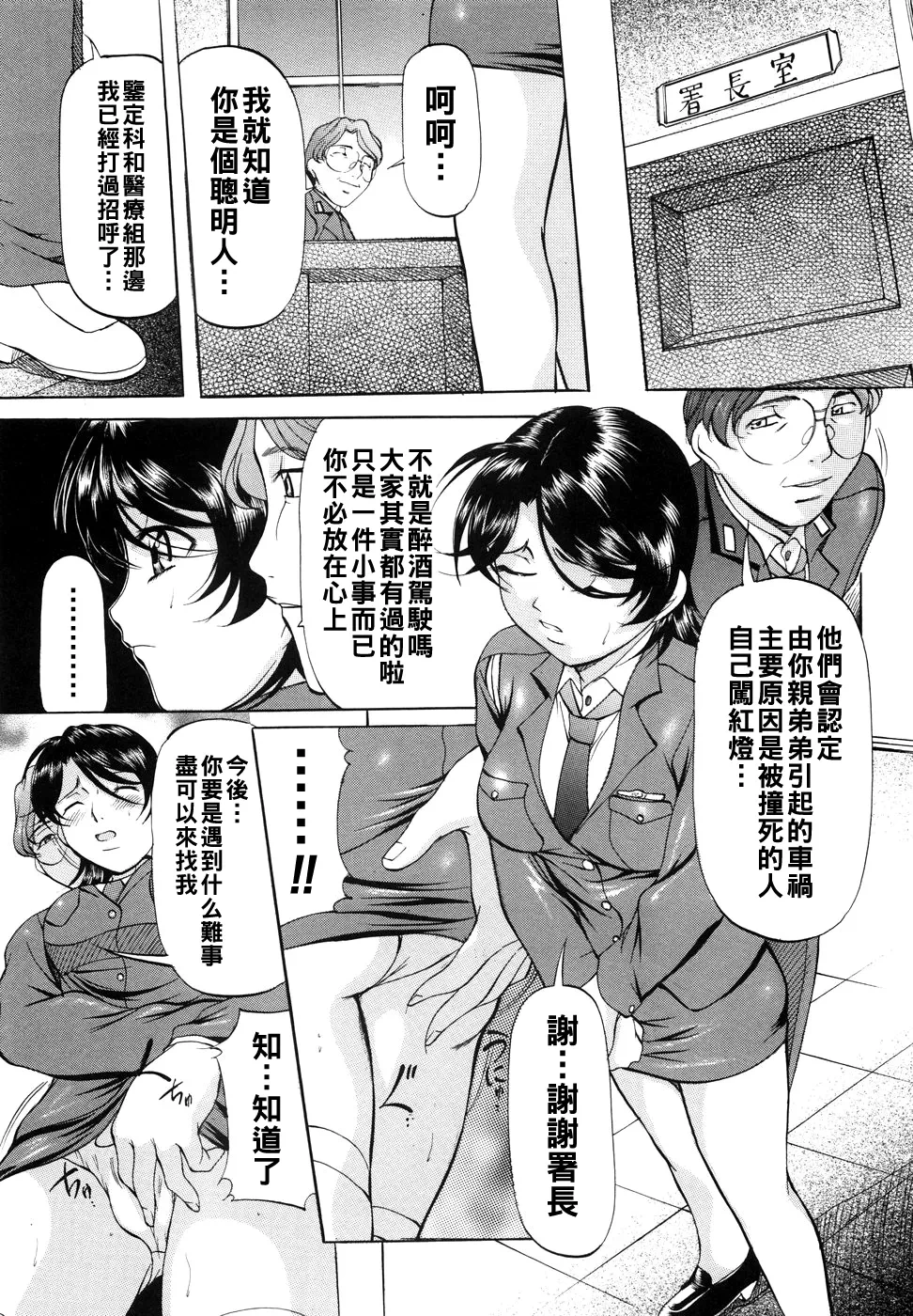 หน้า 141