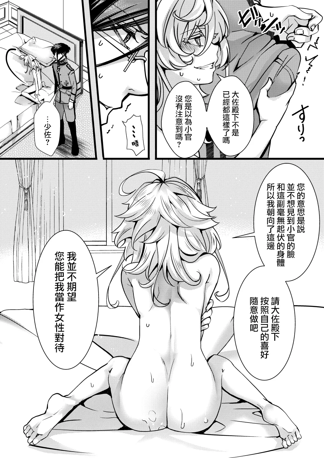 หน้า 39