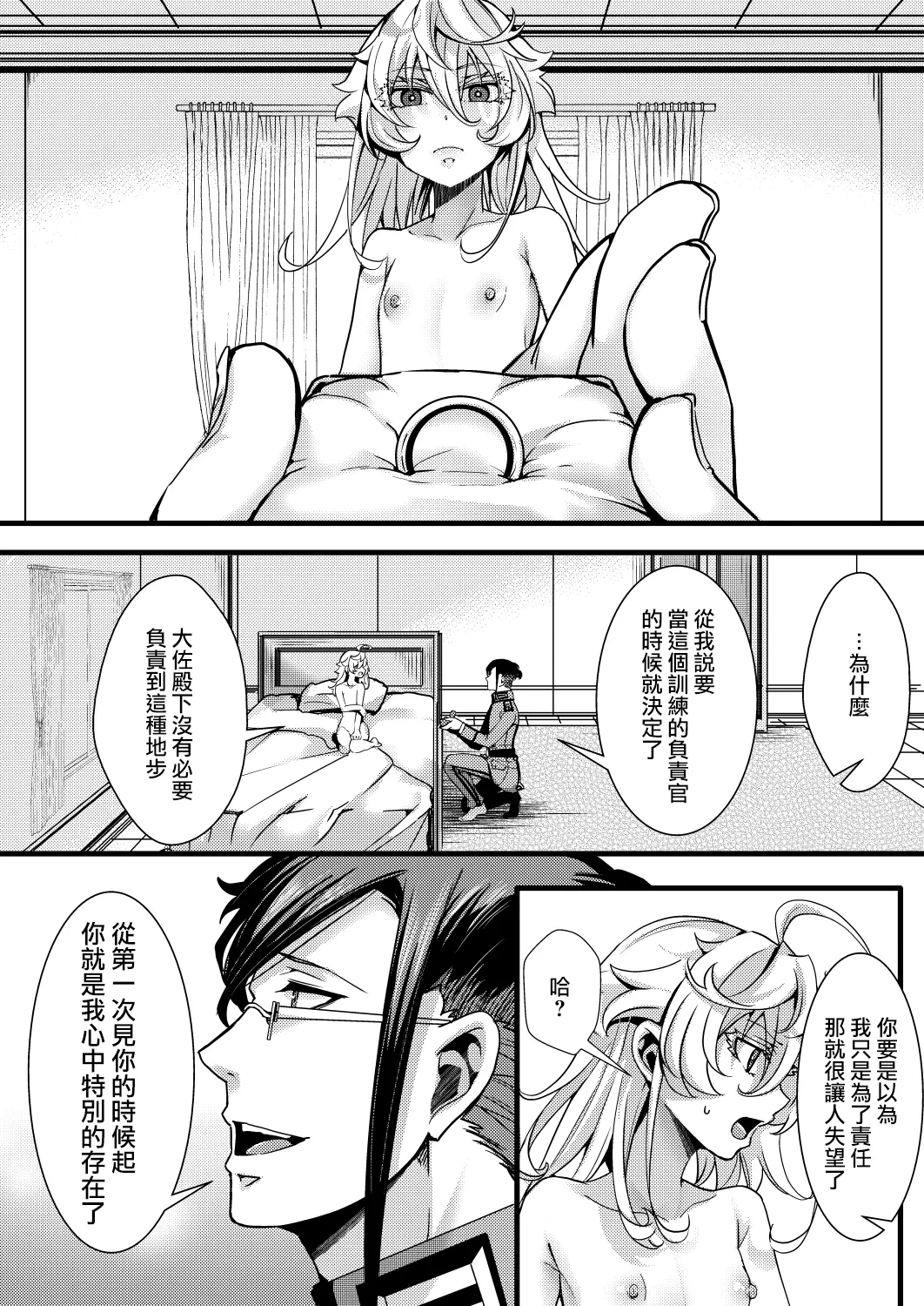 หน้า 51