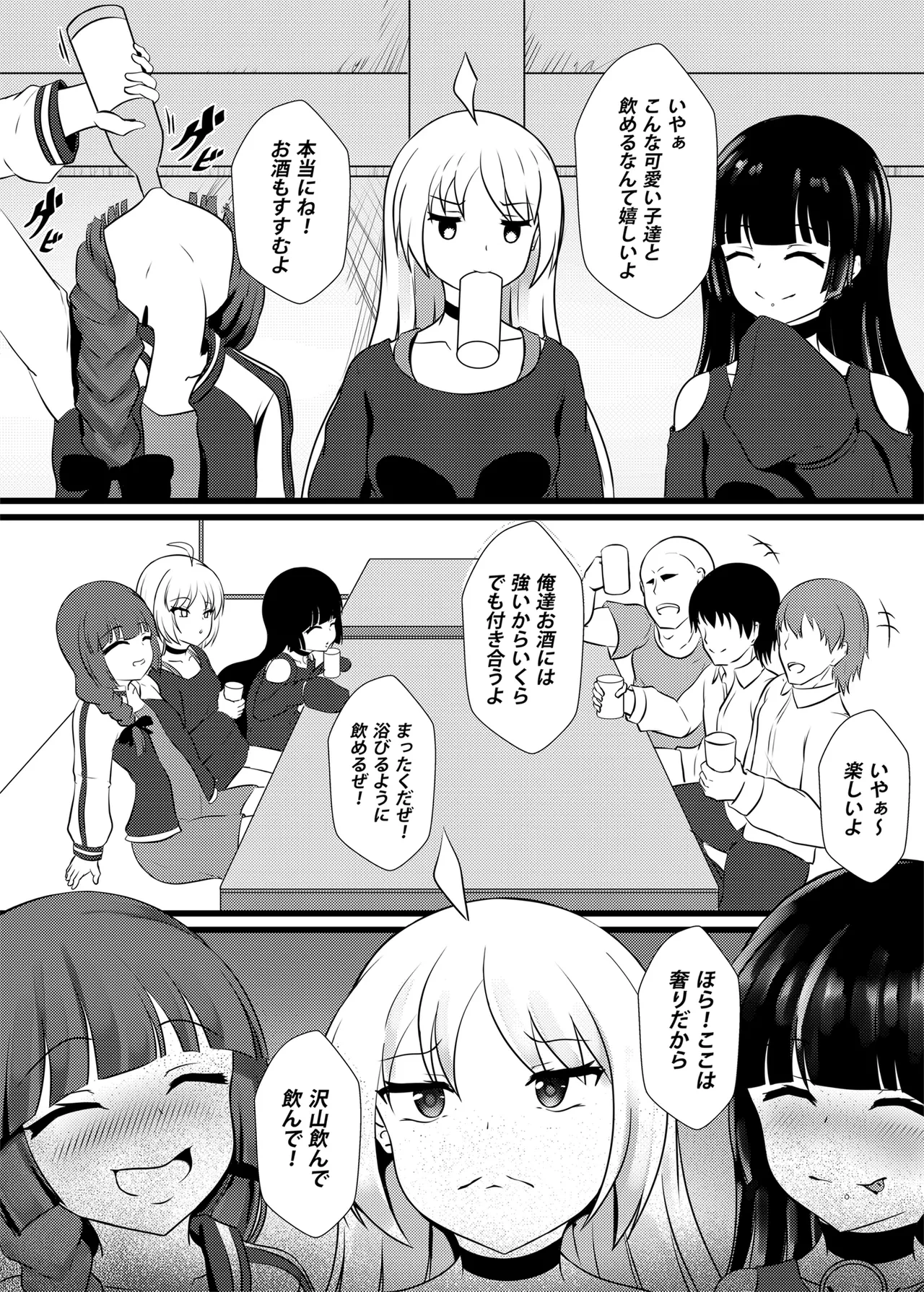 [Okashi na Denpa (Denpanic)] Yasagure San Juushi to SEX!! (Bocchi the Rock!)