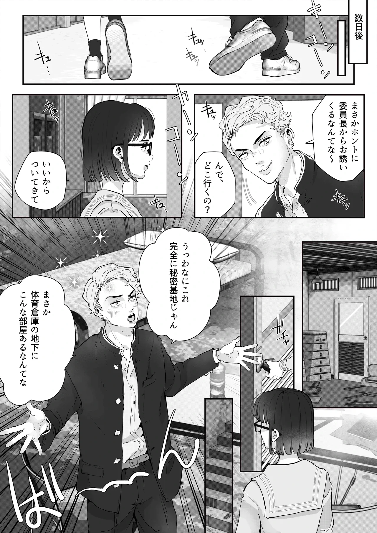หน้า 5