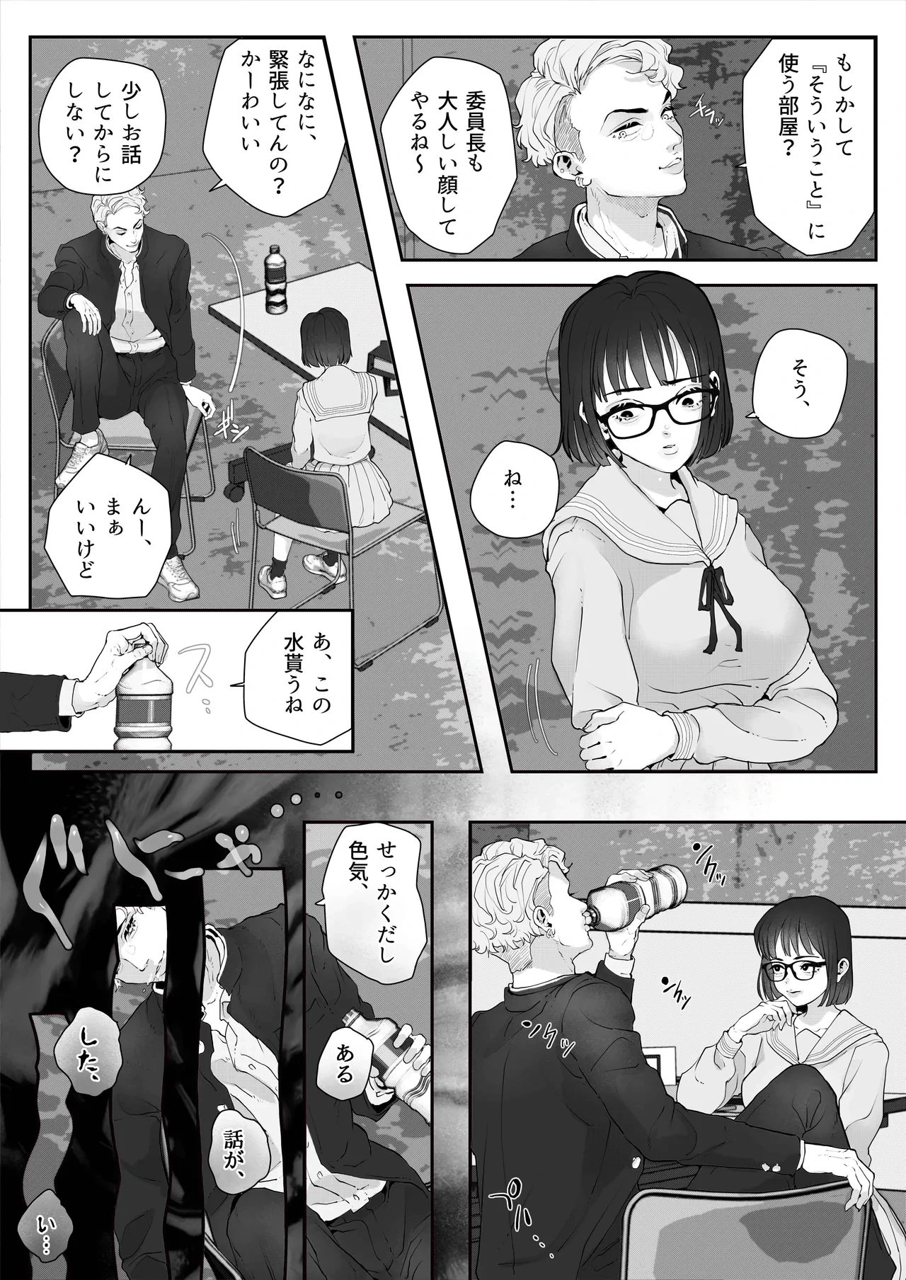หน้า 6