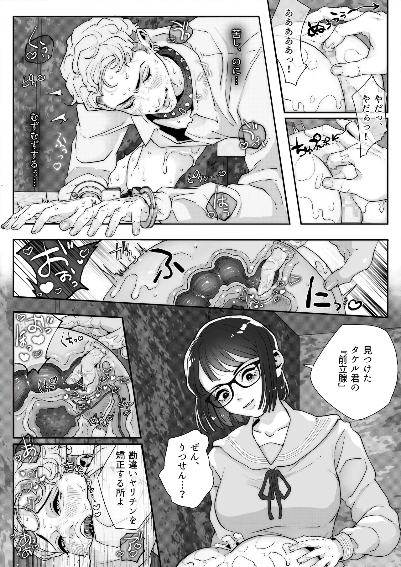 หน้า 16