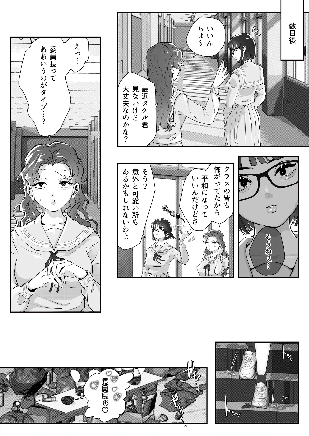 หน้า 19