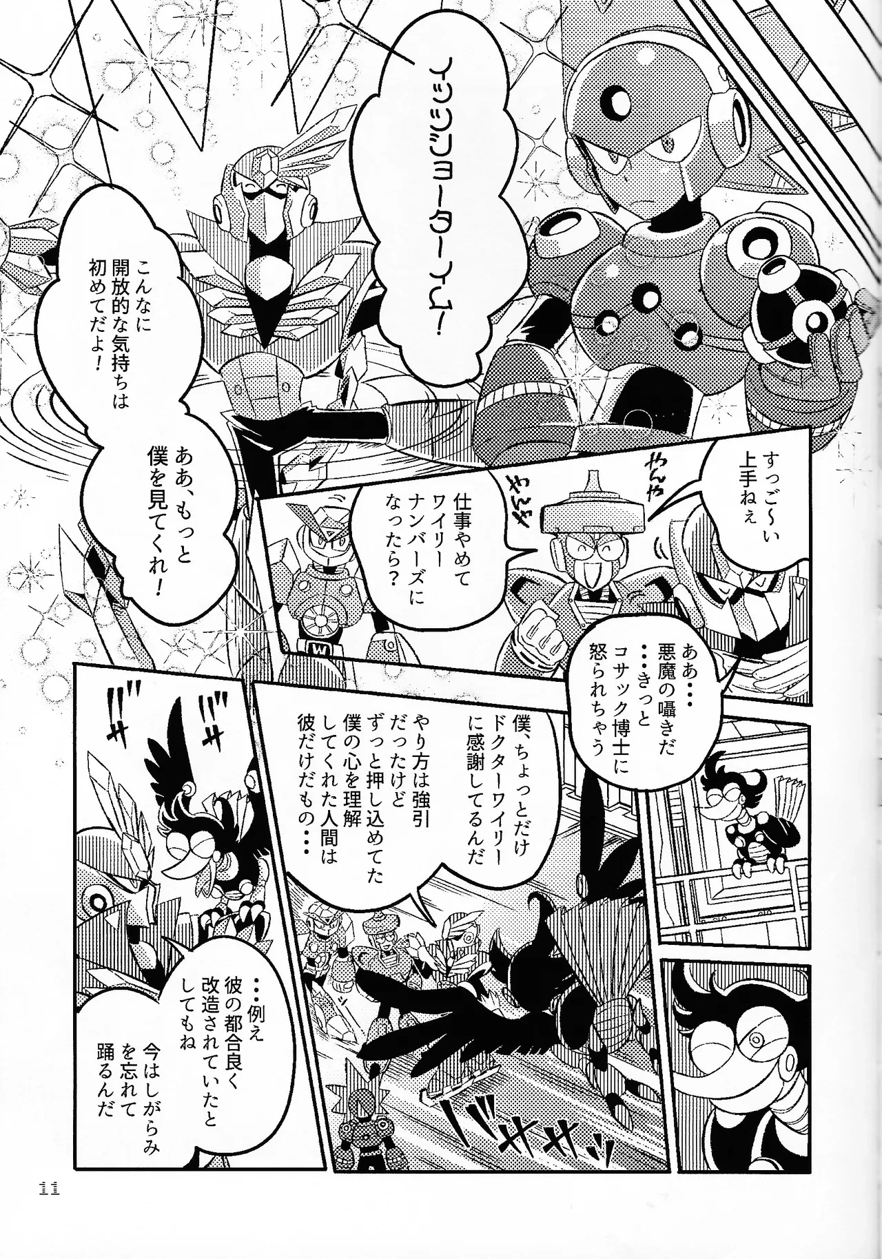 หน้า 10