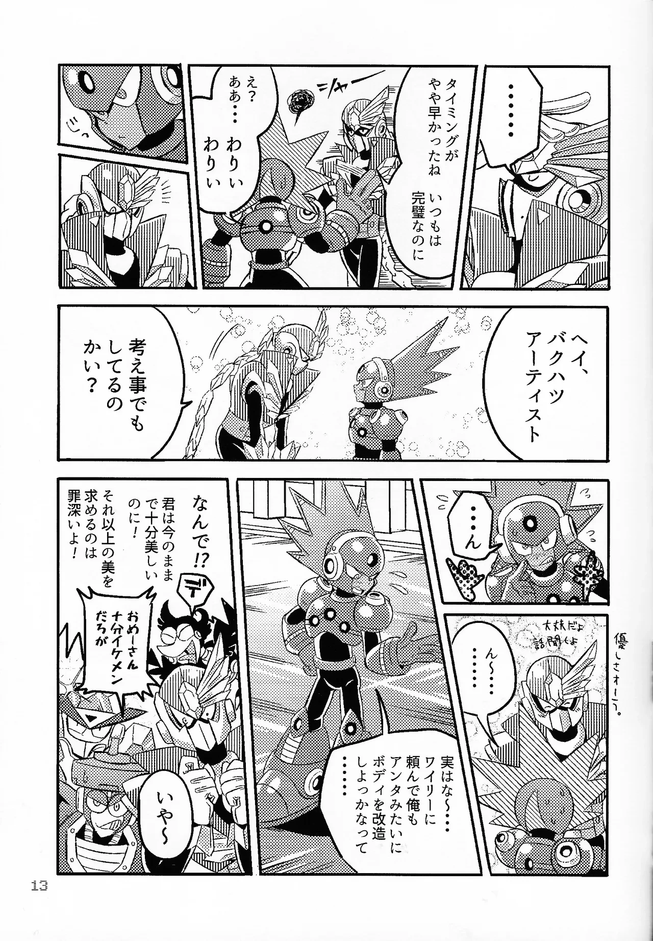หน้า 12