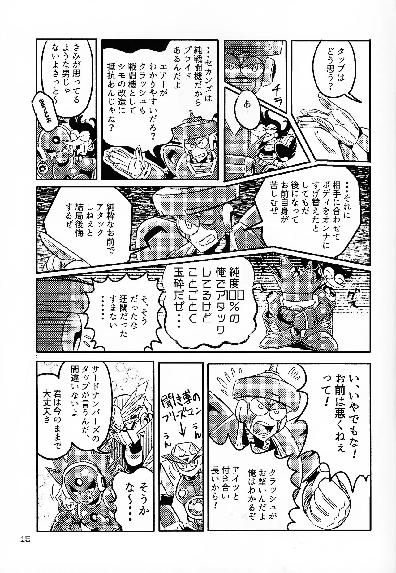 หน้า 14