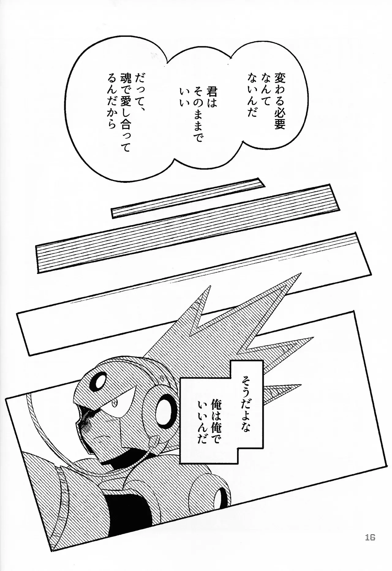 หน้า 15