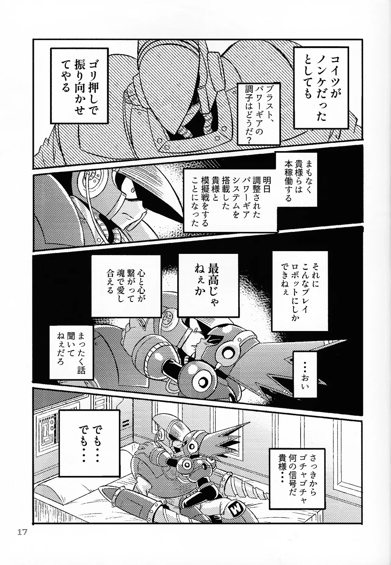 หน้า 16
