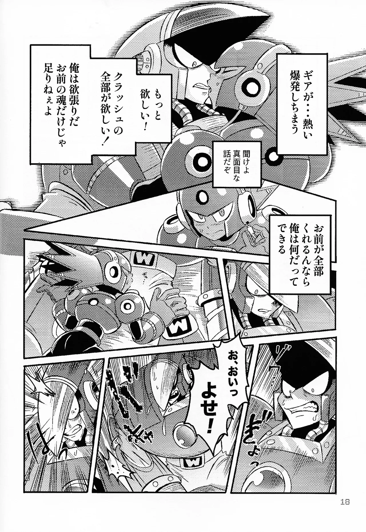 หน้า 17