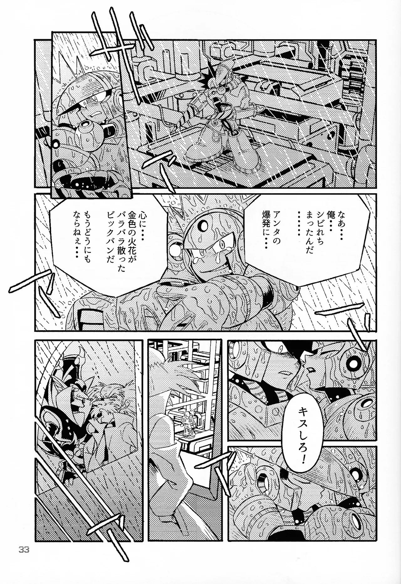 หน้า 32