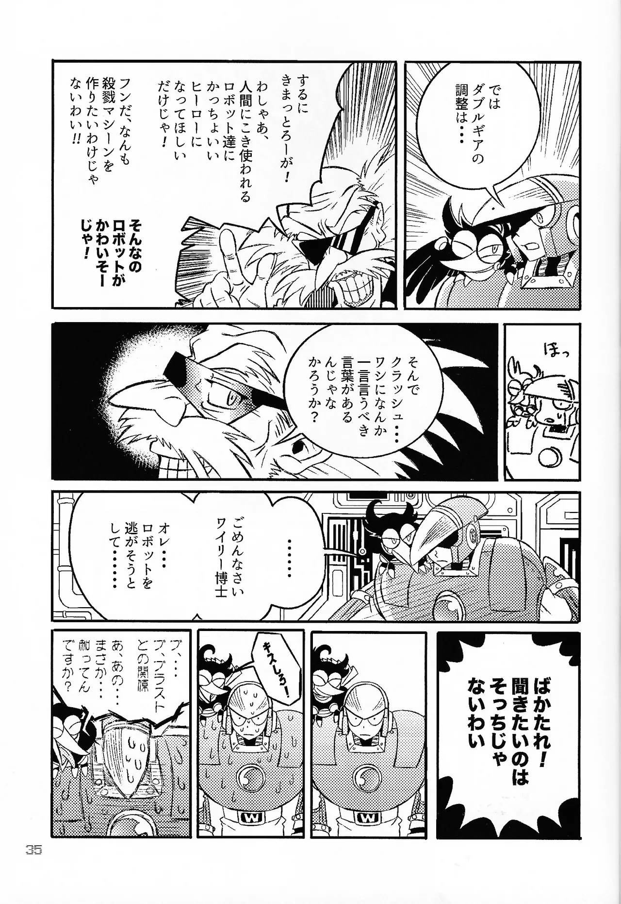 หน้า 34