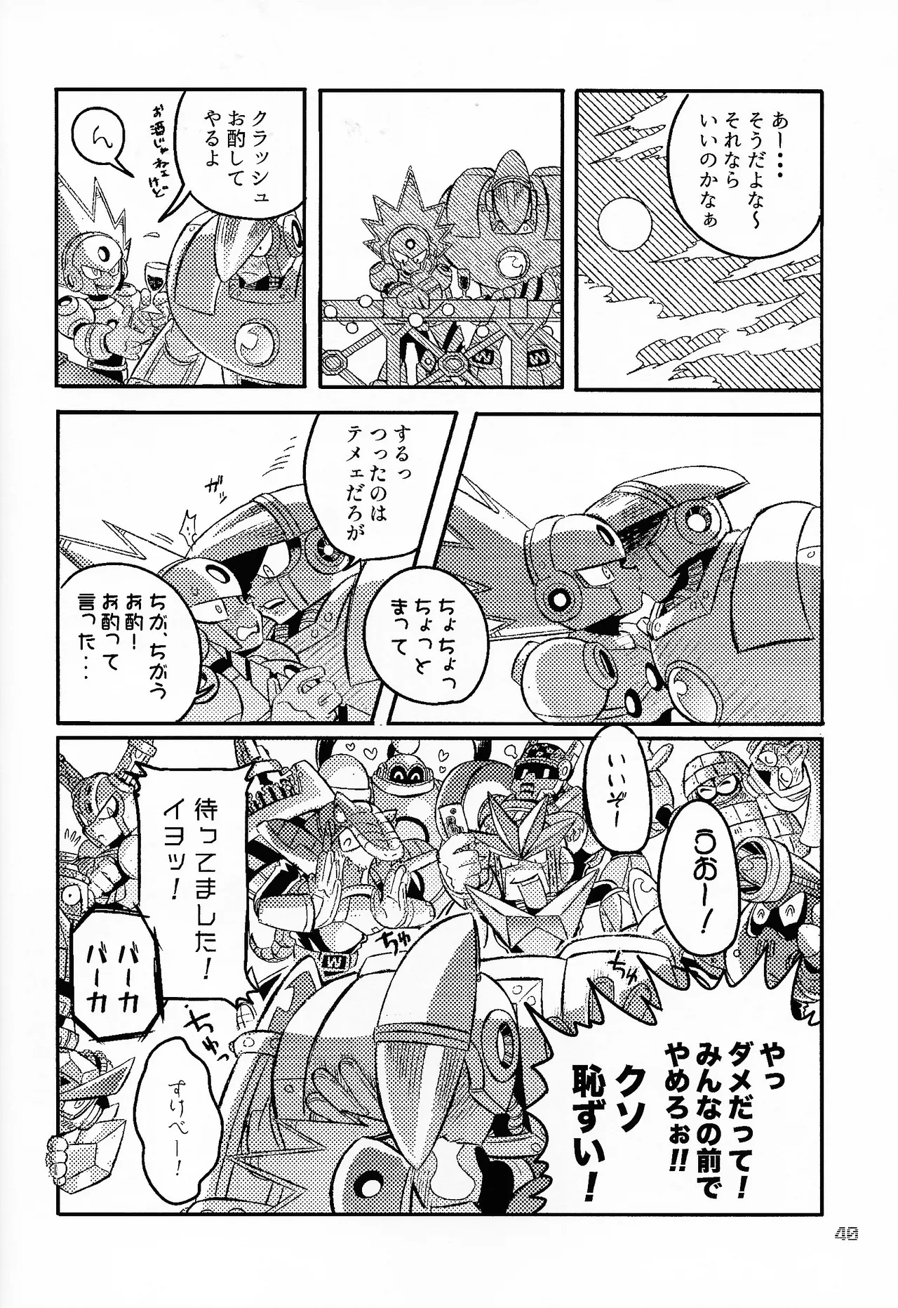 หน้า 39