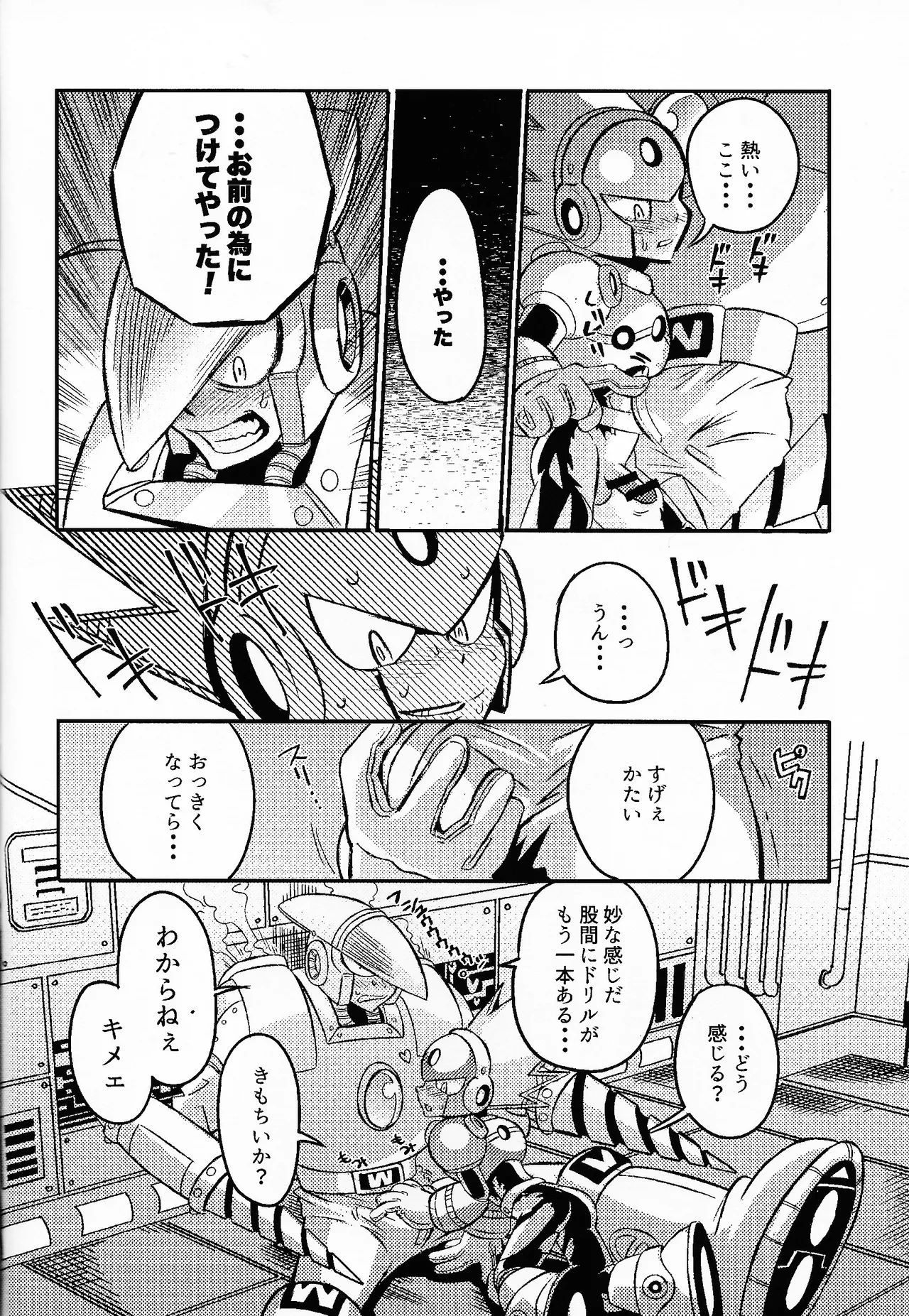 หน้า 41