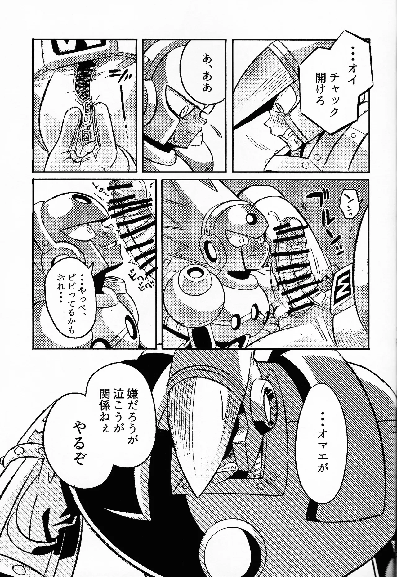 หน้า 42