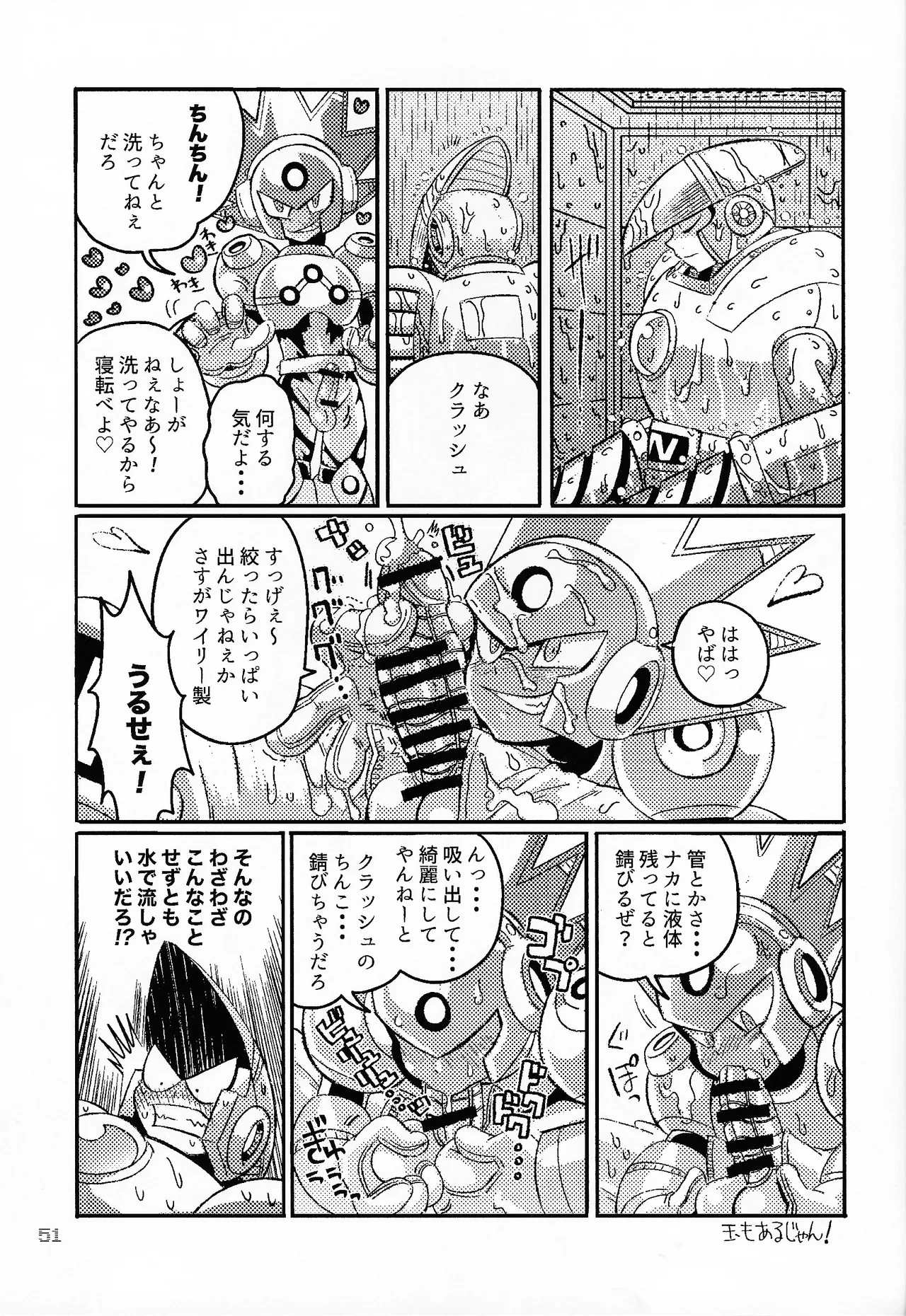 หน้า 50