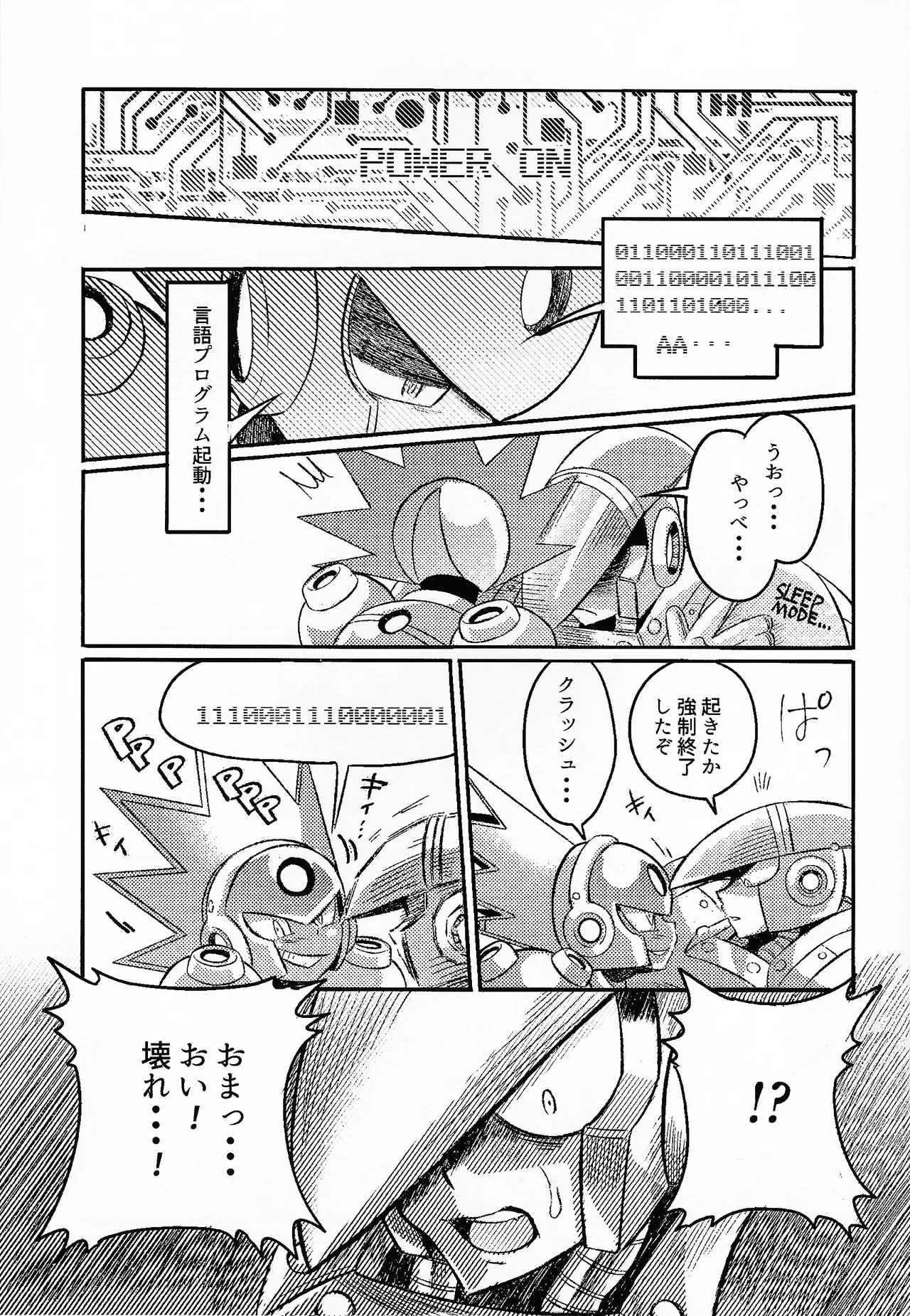 หน้า 54