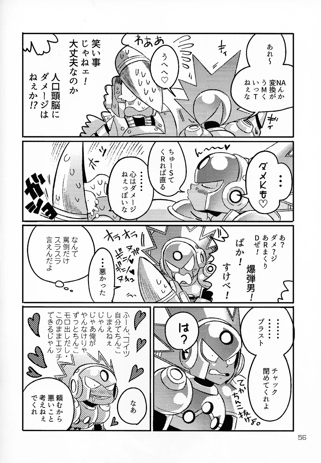 หน้า 55