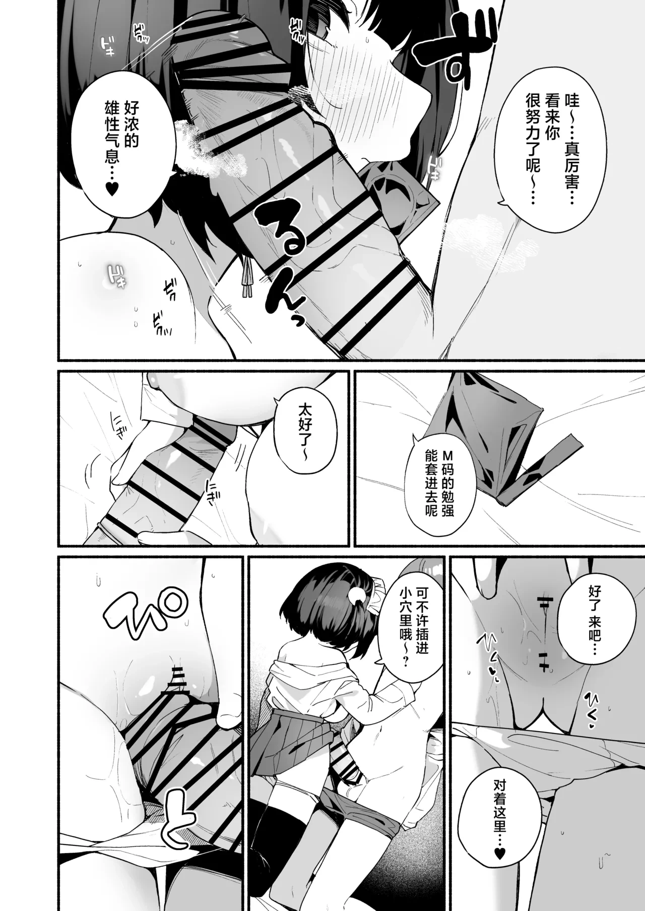 หน้า 24