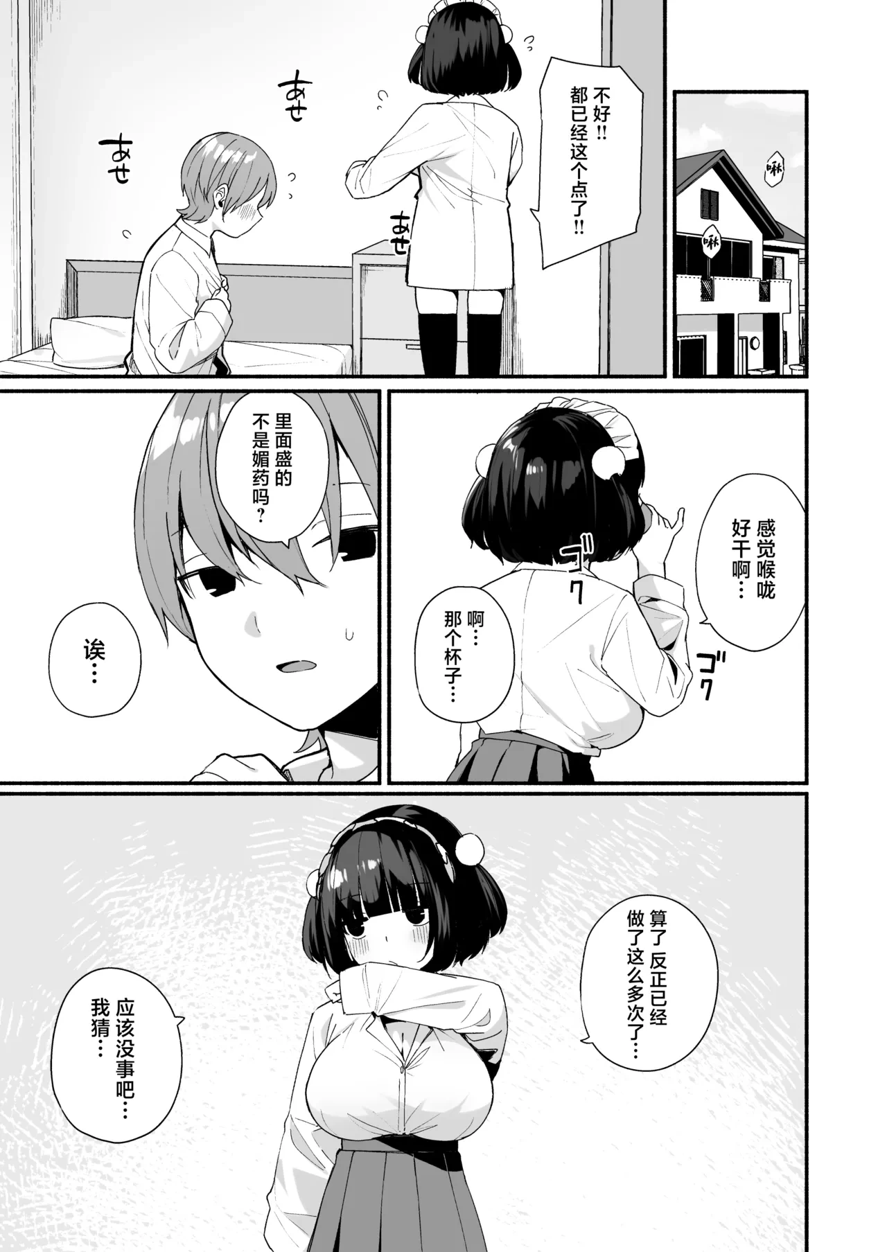หน้า 43