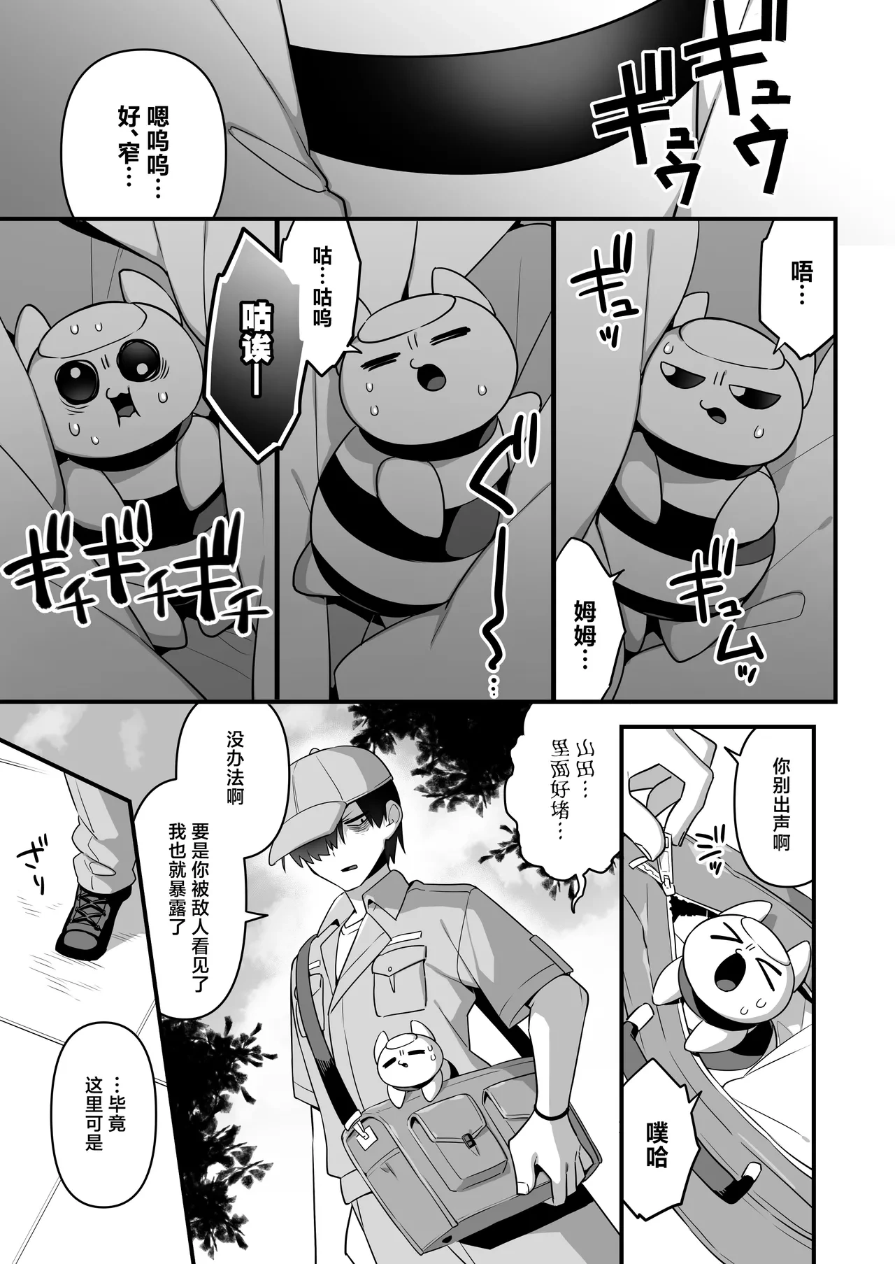 หน้า 33