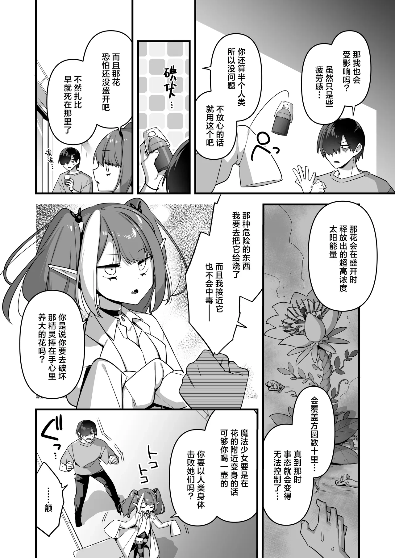 หน้า 42
