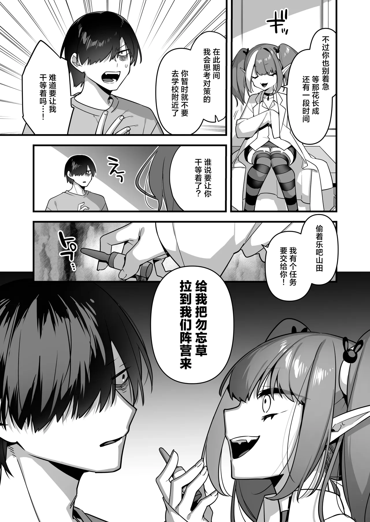 หน้า 43