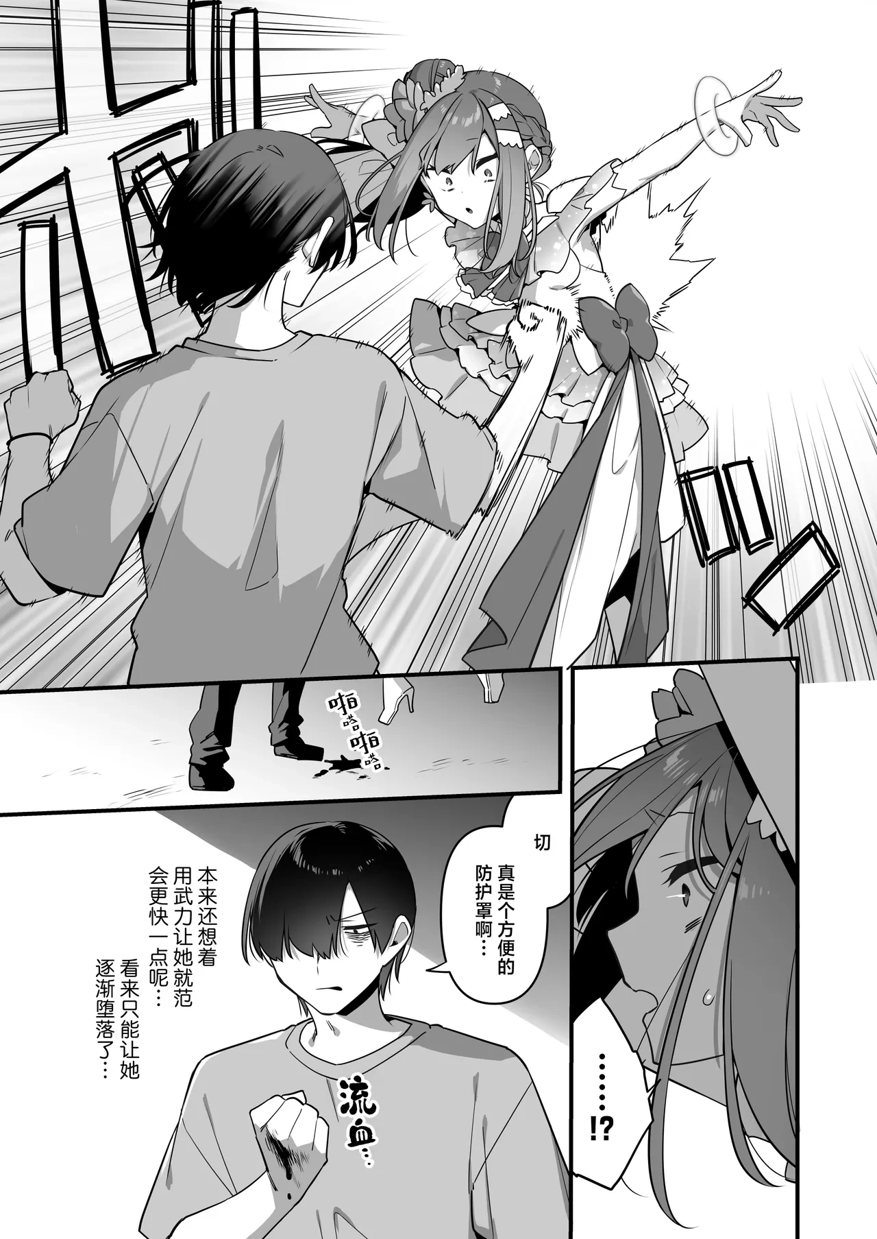 หน้า 49