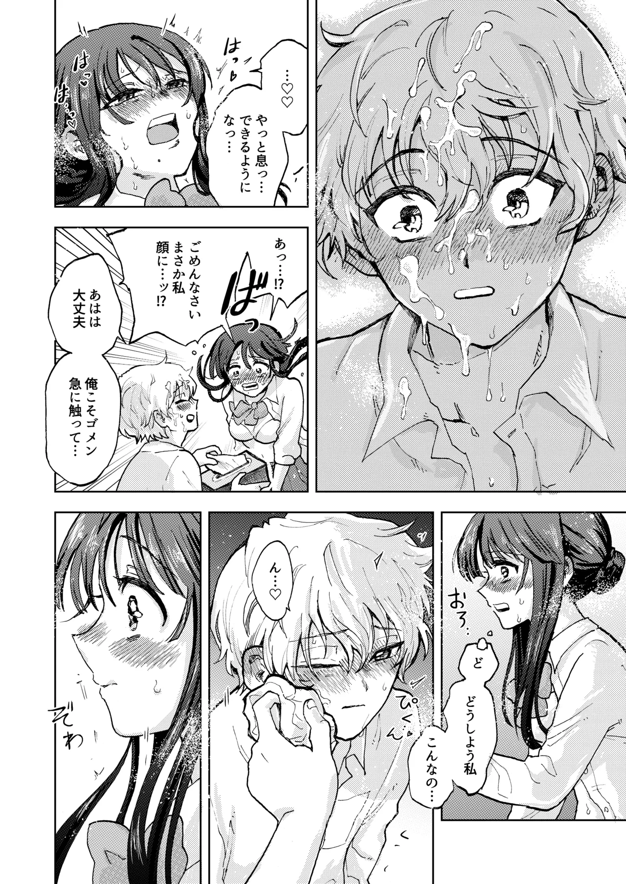 หน้า 13