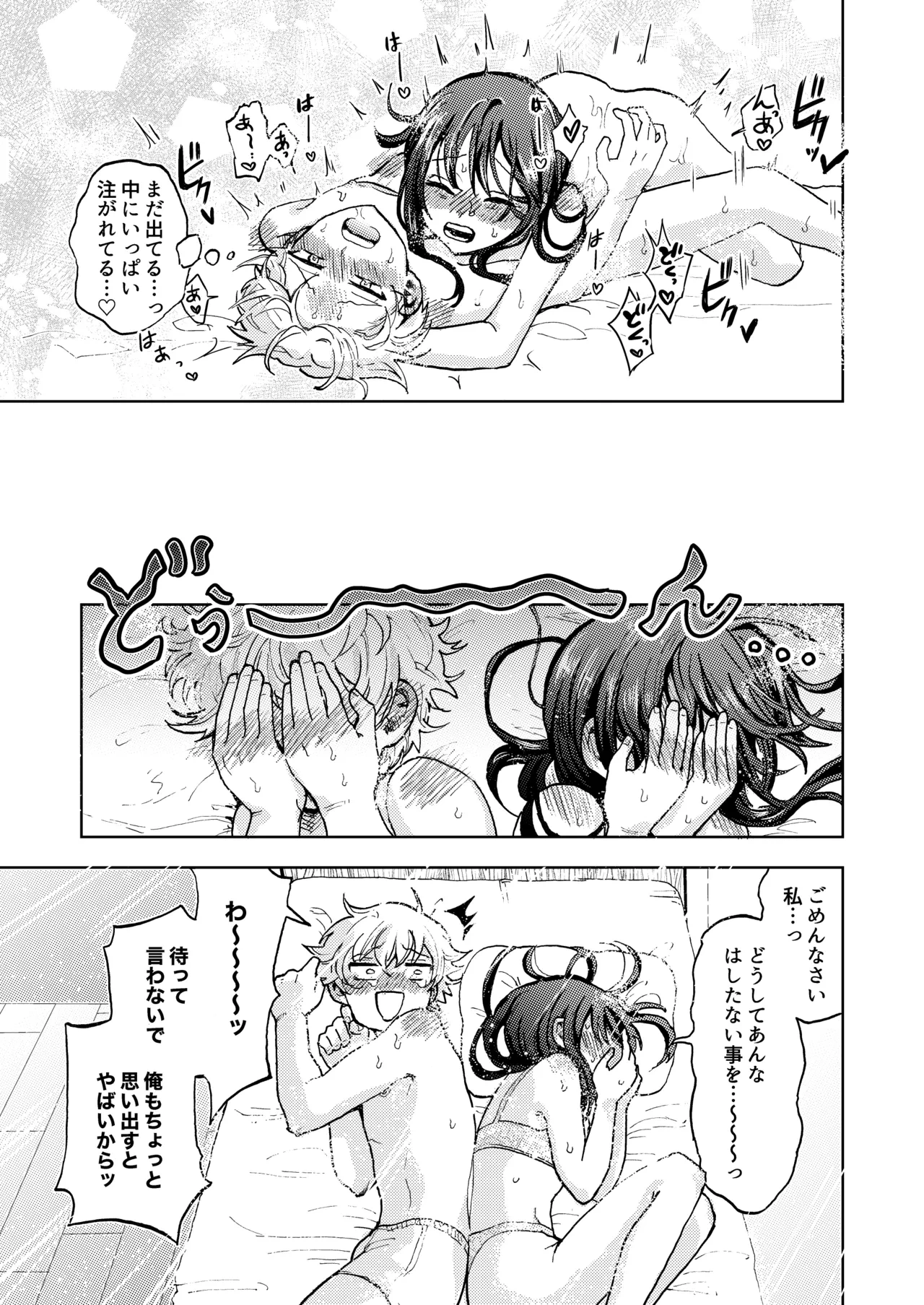 หน้า 26