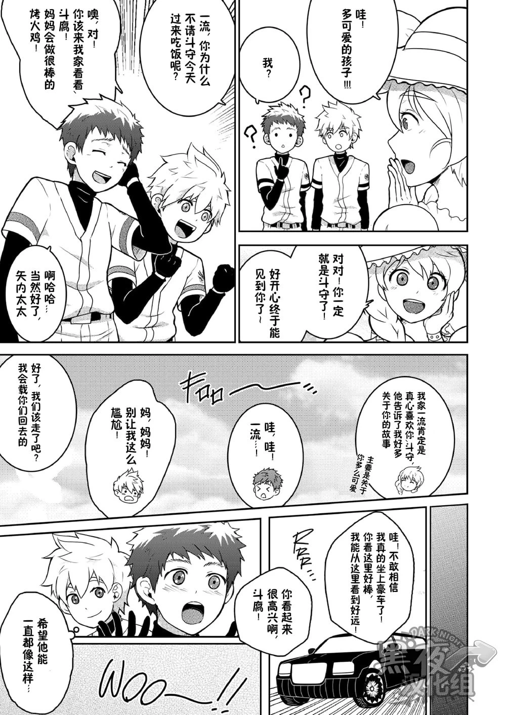 หน้า 6