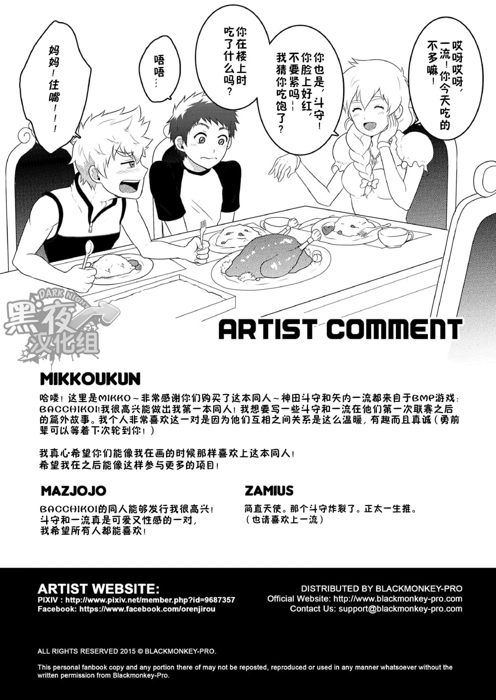 หน้า 21