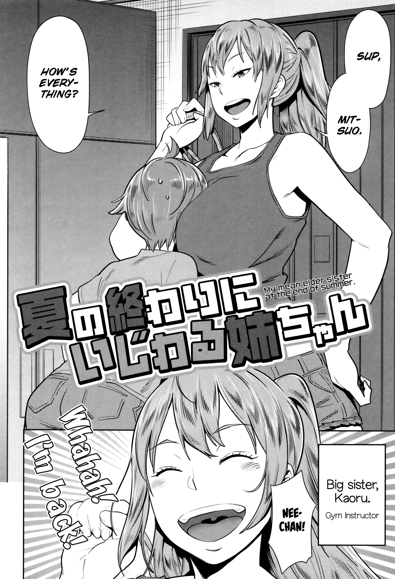 [Agata] Natsu no Owari ni Ijiwaru Nee-chan - My mean elder sister at the end of summer. (Mama Para ~Chijo Zukan~) [English] [desudesu] [Decensored]