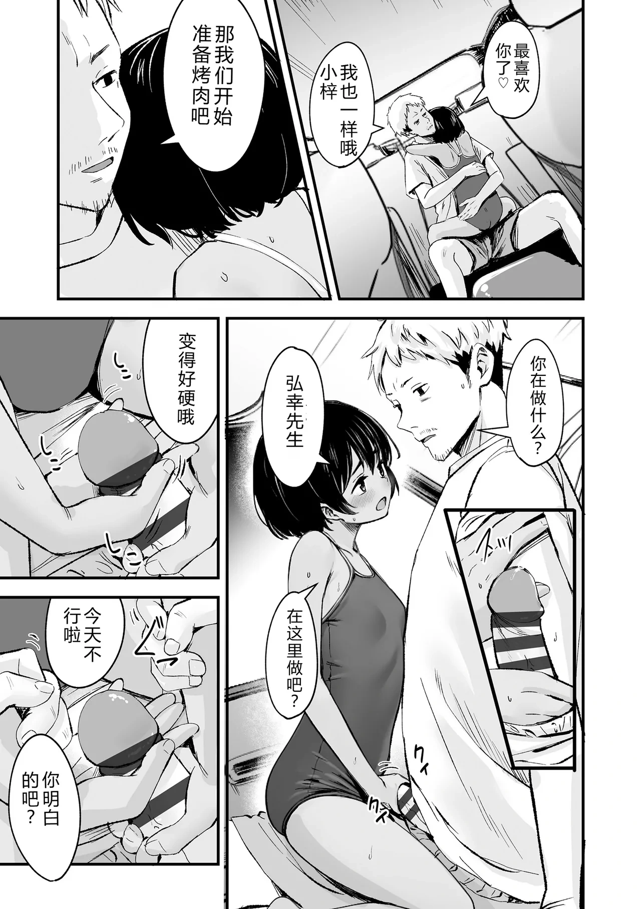 หน้า 11