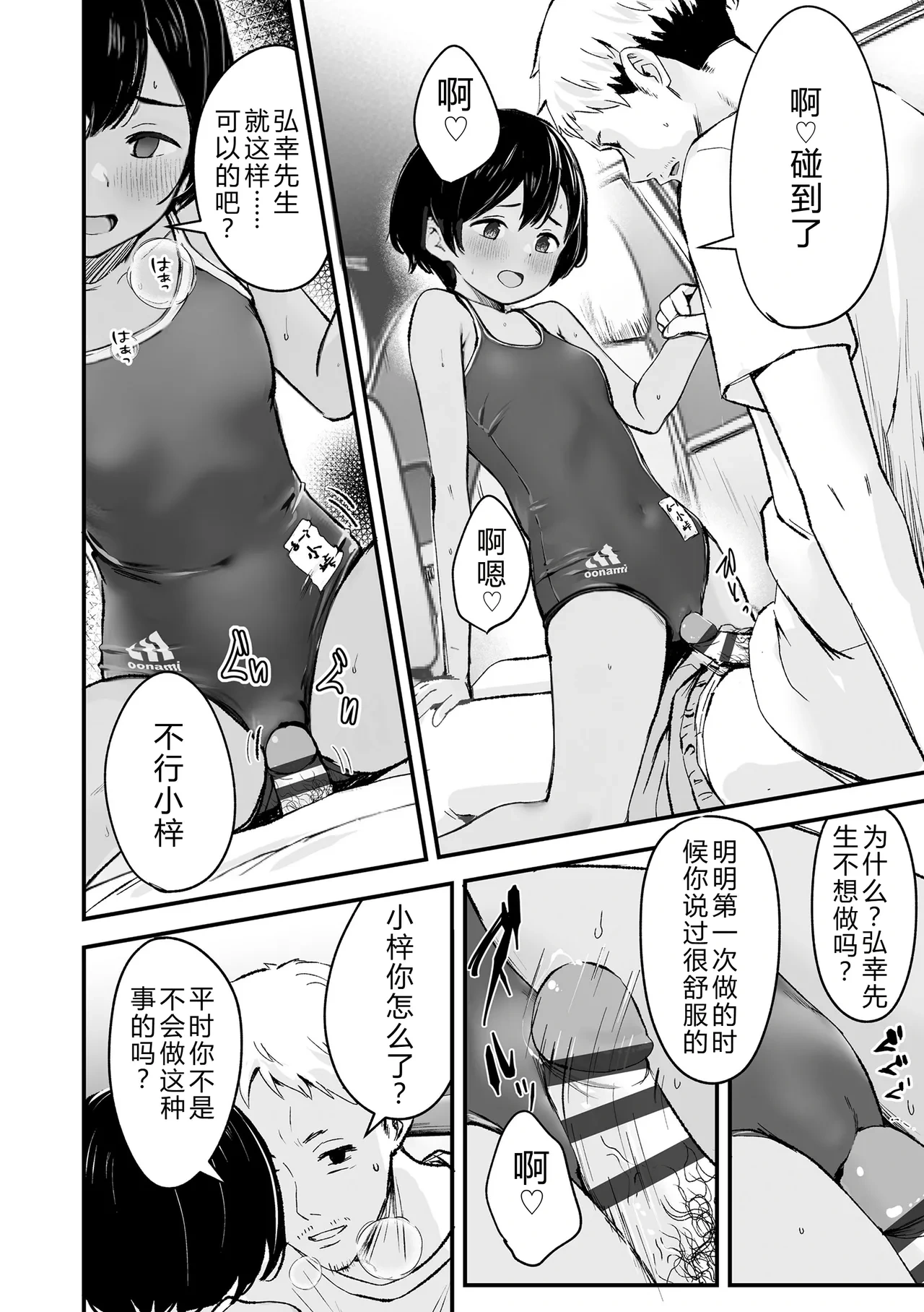 หน้า 12